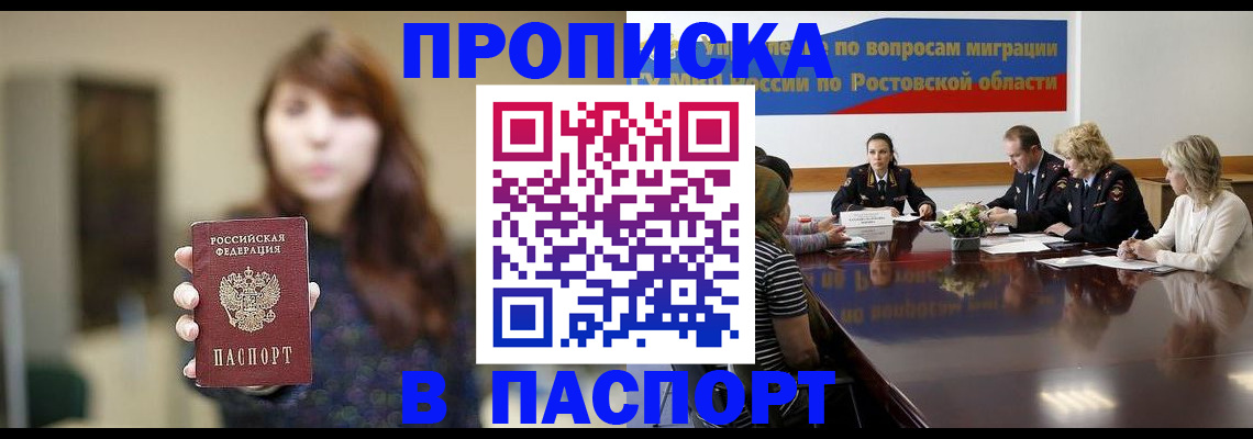 форма 3 в Баксане